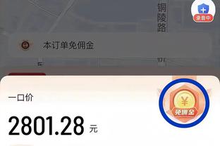 ?交易截止汇总：湖船火共11队0操作！尼克斯&独行侠大补强 雷霆得海沃德